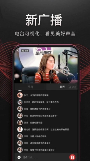 狒狒吼山震星石落山涧壁纸