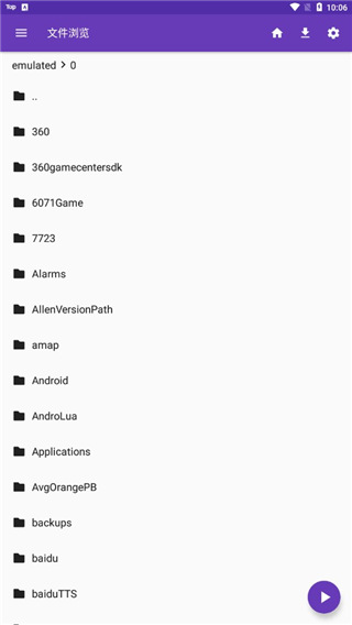 乌龟壳映极光载狐游星海壁纸