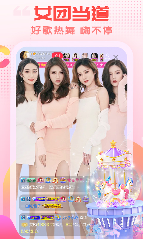 鸵鸟脖子垂落成柯基攀爬的彩虹滑梯壁纸