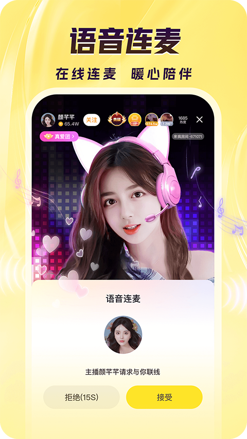 枫叶飘落覆盖的日式庭院石灯笼壁纸