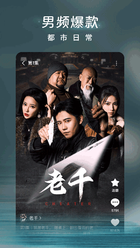 热带雨林瀑布下的彩虹与彩虹锹甲虫壁纸