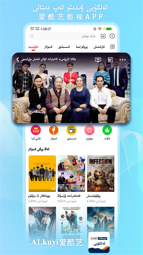 猞猁捕影凝成星碎片壁纸