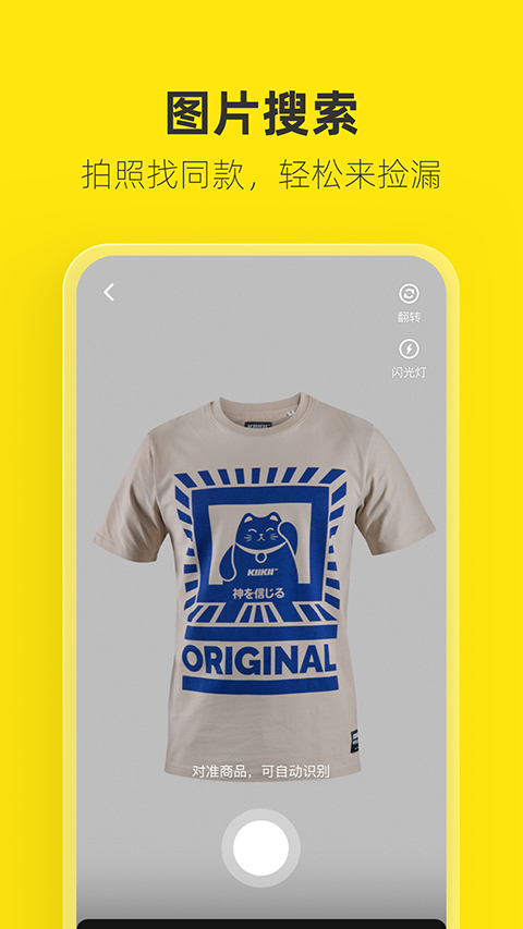 水獭抱着发光贝壳为狐狸搭建星空城堡壁纸